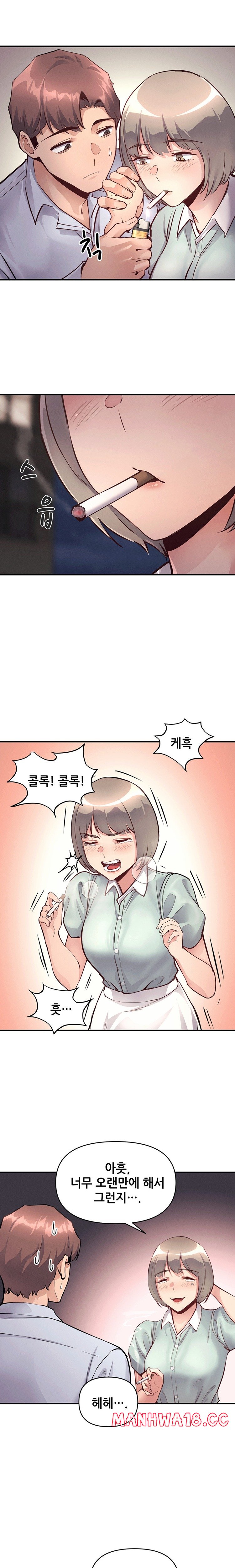 My Life is a Piece of Cake Raw Chapter 24 Page 15
