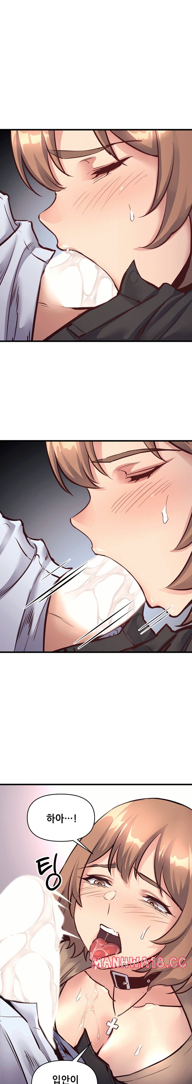 My Life is a Piece of Cake Raw Chapter 26 Page 14