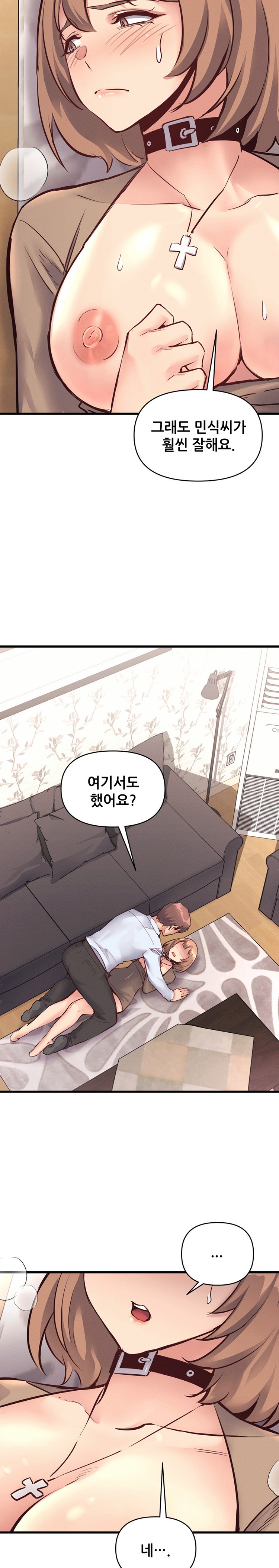 My Life is a Piece of Cake Raw Chapter 26 Page 18