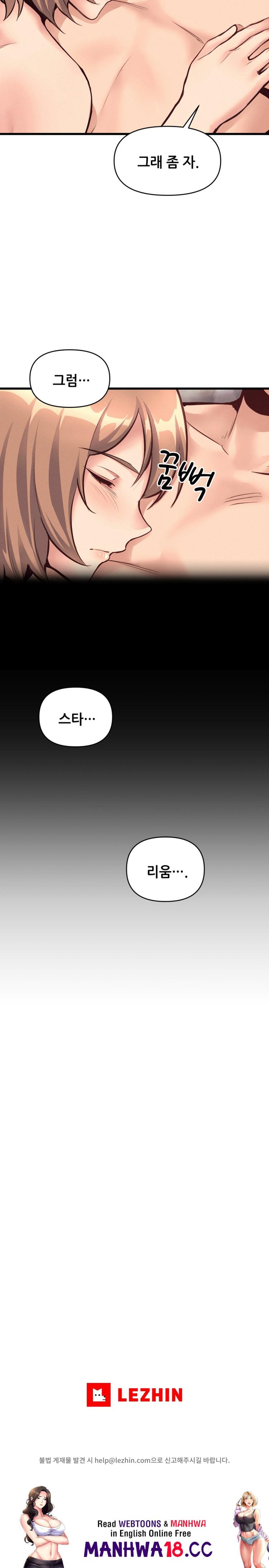 My Life is a Piece of Cake Raw Chapter 26 Page 26