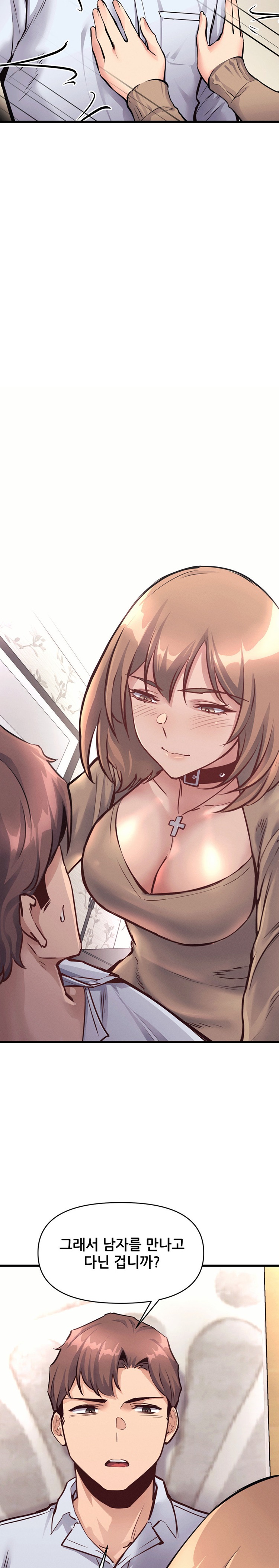 My Life is a Piece of Cake Raw Chapter 26 Page 6