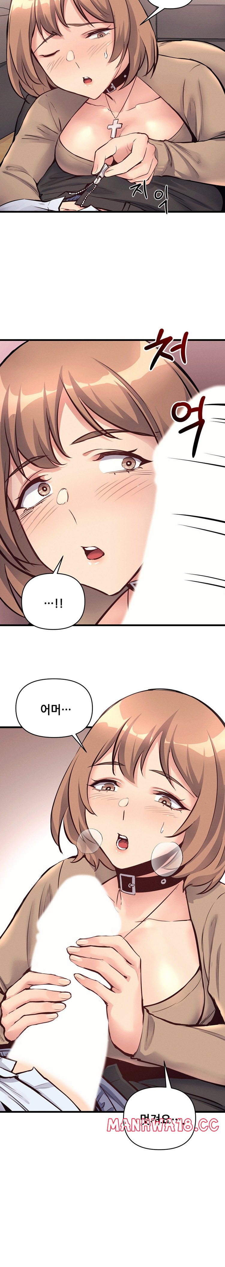 My Life is a Piece of Cake Raw Chapter 26 Page 9