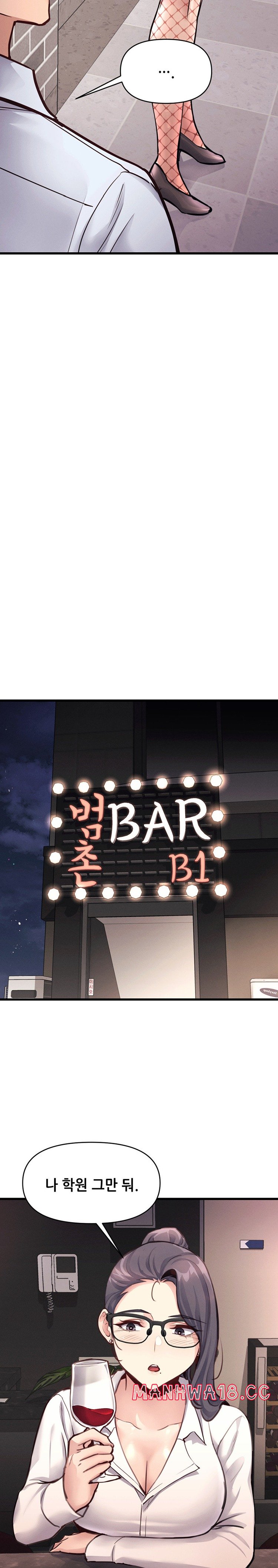 My Life is a Piece of Cake Raw Chapter 27 Page 12