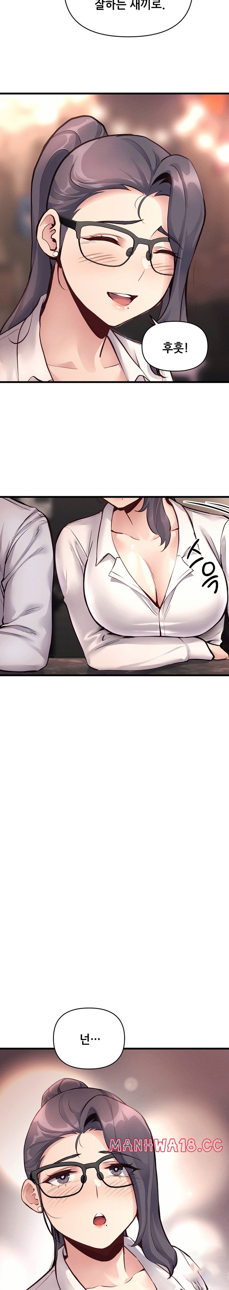 My Life is a Piece of Cake Raw Chapter 27 Page 20