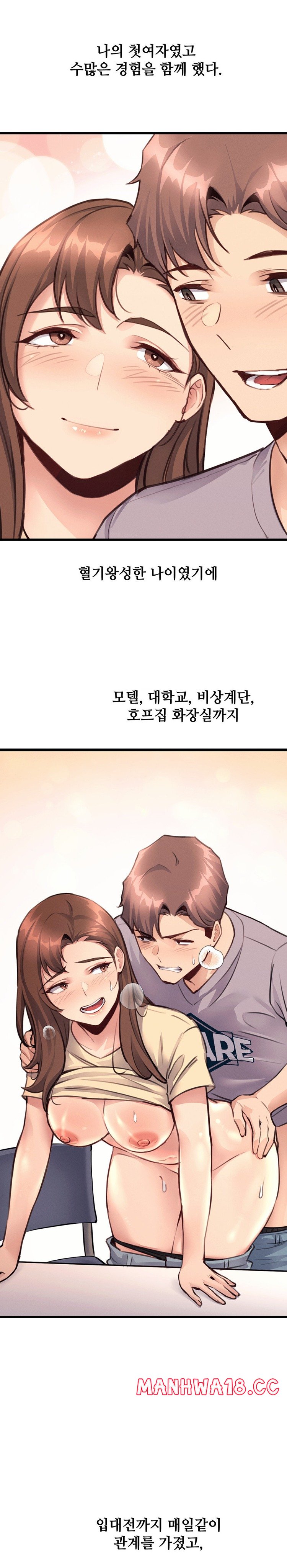 My Life is a Piece of Cake Raw Chapter 27 Page 3
