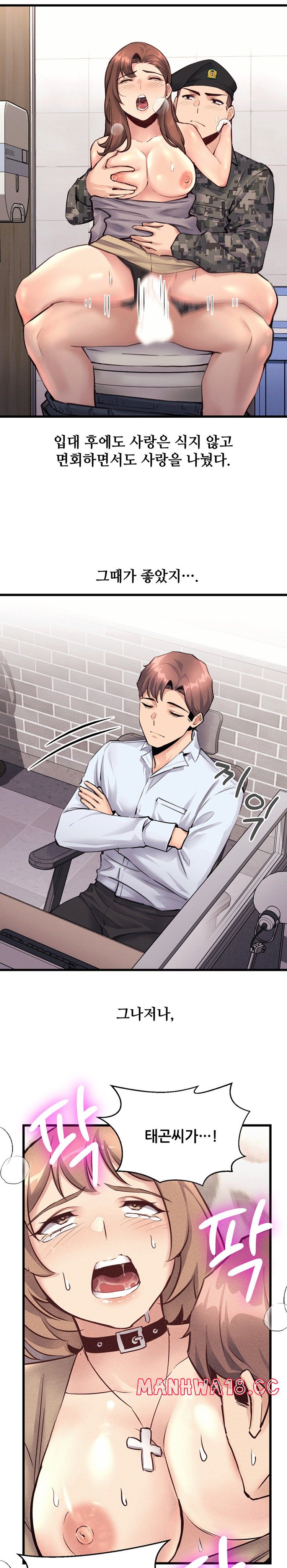 My Life is a Piece of Cake Raw Chapter 27 Page 4