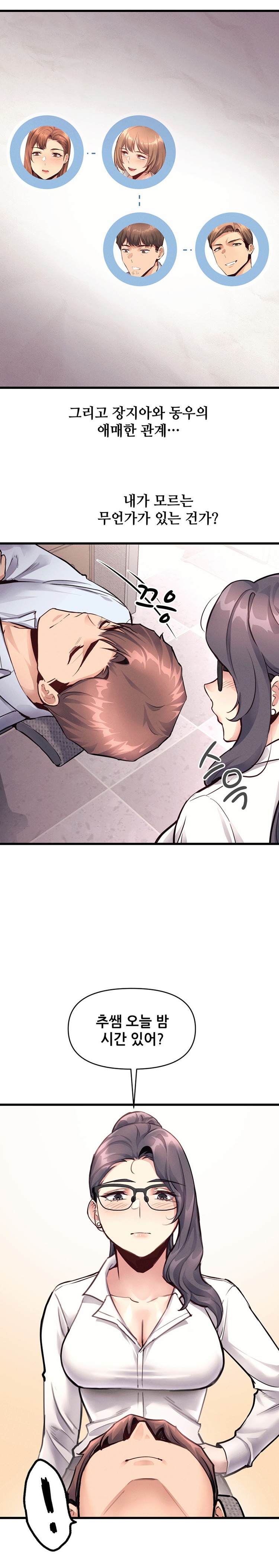 My Life is a Piece of Cake Raw Chapter 27 Page 9