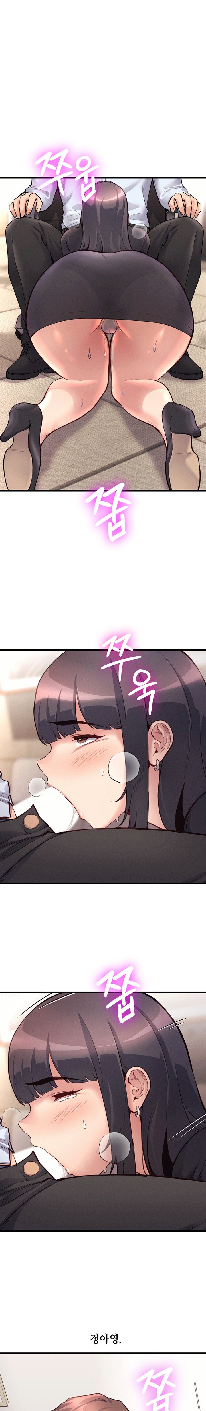 My Life is a Piece of Cake Raw Chapter 30 Page 1