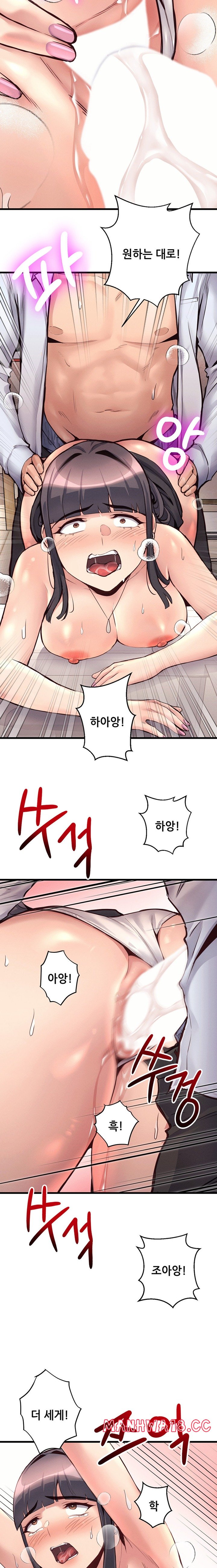 My Life is a Piece of Cake Raw Chapter 30 Page 21