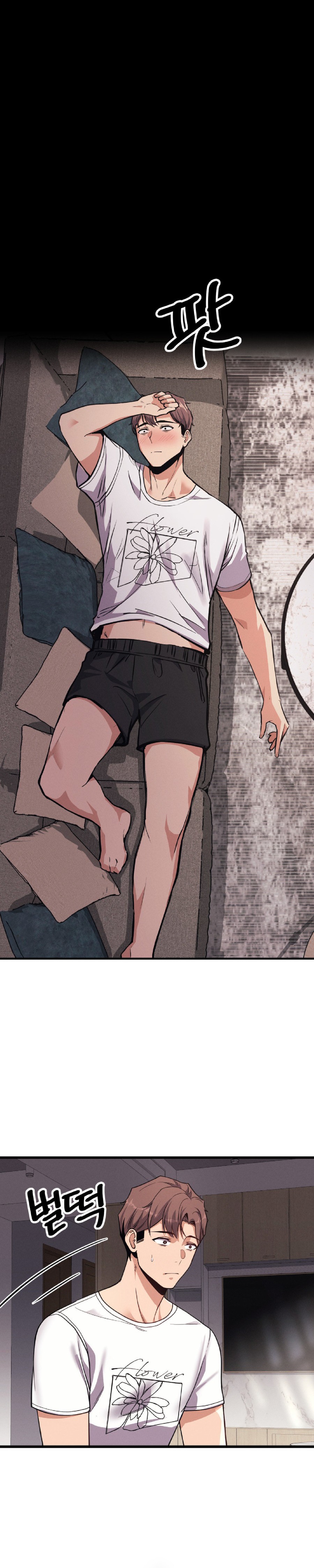 My Life is a Piece of Cake Raw Chapter 4 Page 2