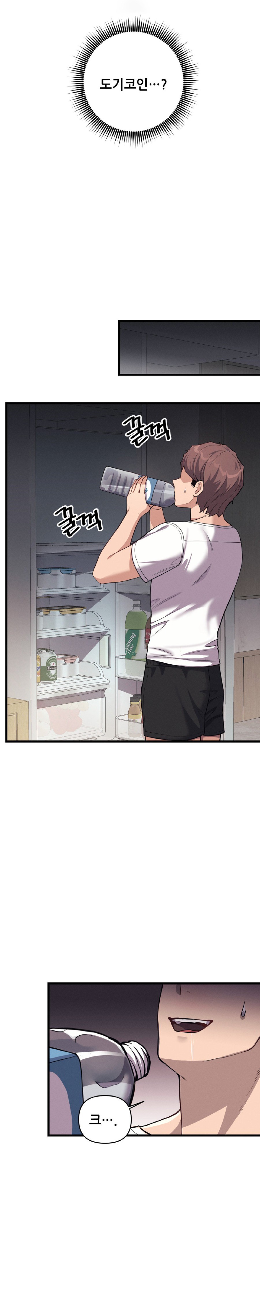 My Life is a Piece of Cake Raw Chapter 4 Page 3