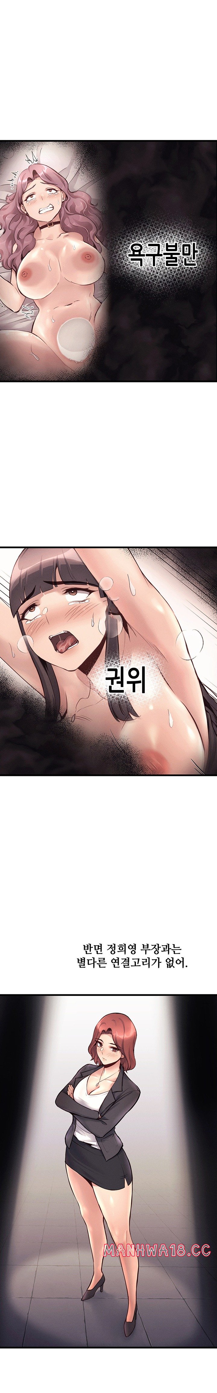 My Life is a Piece of Cake Raw Chapter 32 Page 2