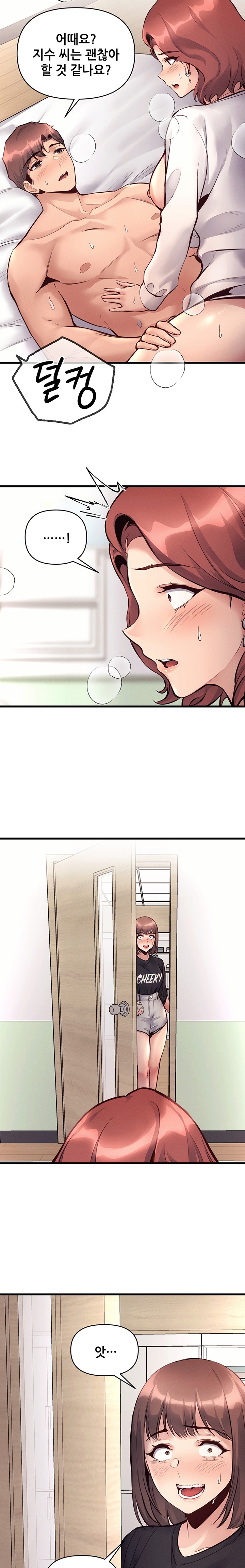 My Life is a Piece of Cake Raw Chapter 33 Page 3