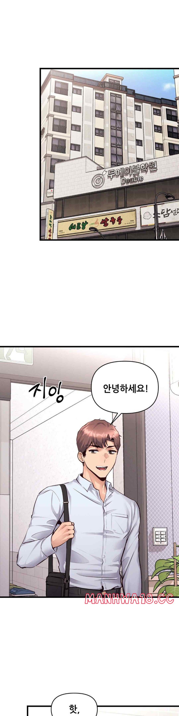 My Life is a Piece of Cake Raw Chapter 34 Page 1