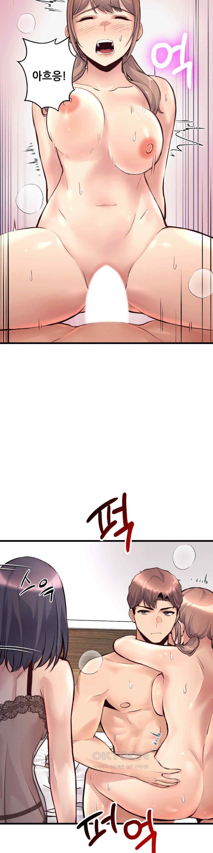 My Life is a Piece of Cake Raw Chapter 34 Page 25