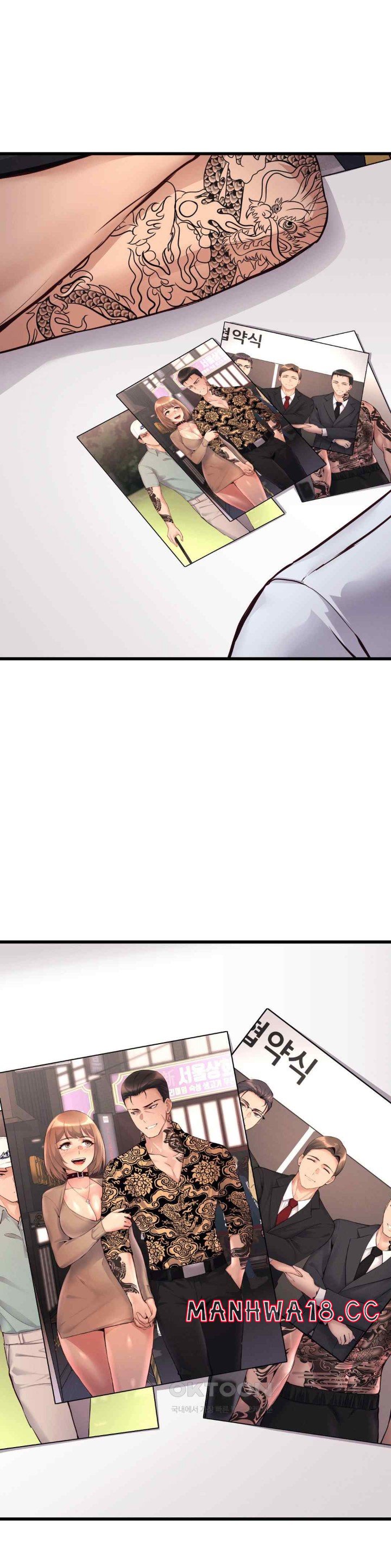 My Life is a Piece of Cake Raw Chapter 35 Page 1