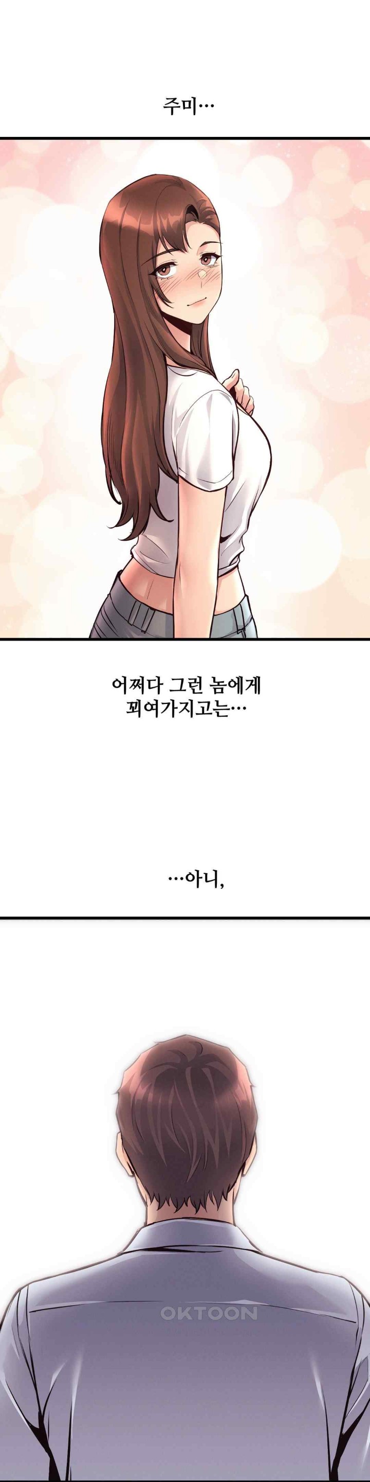 My Life is a Piece of Cake Raw Chapter 35 Page 6