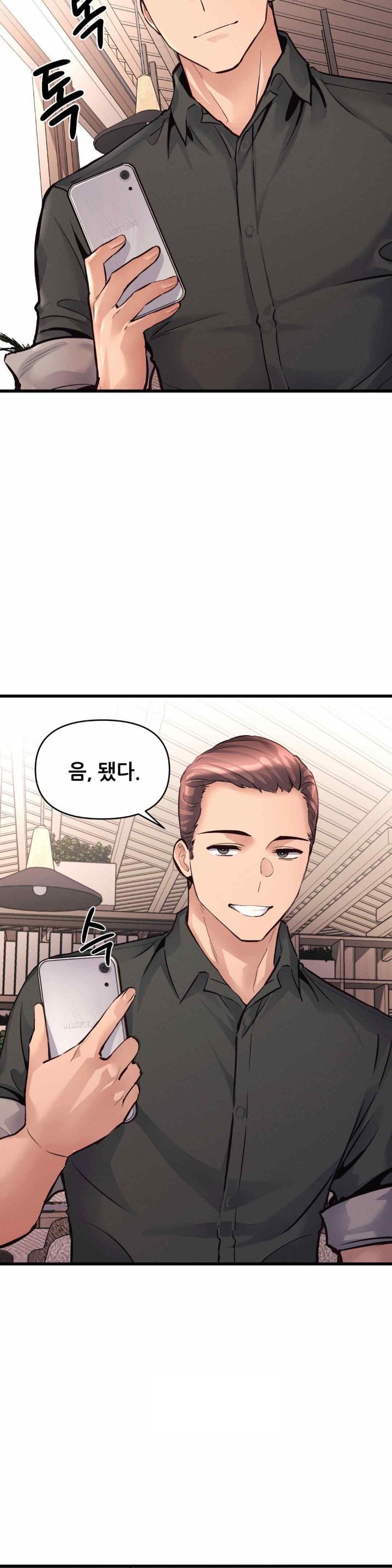 My Life is a Piece of Cake Raw Chapter 36 Page 28