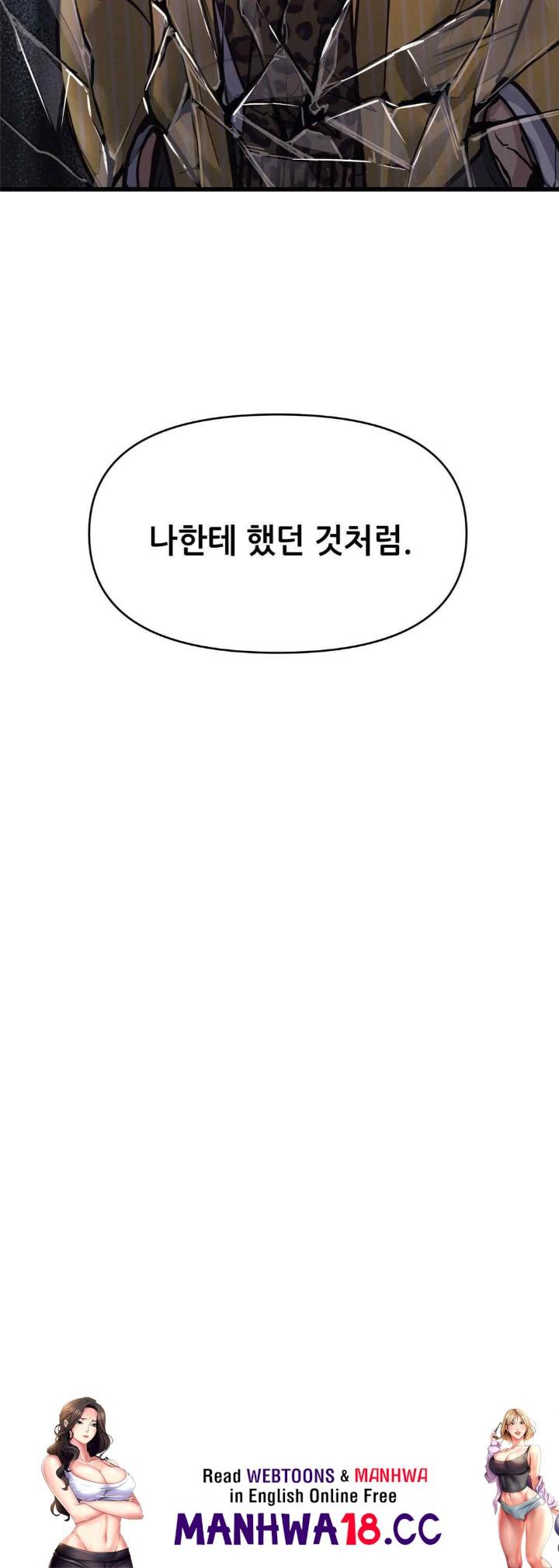 My Life is a Piece of Cake Raw Chapter 36 Page 34