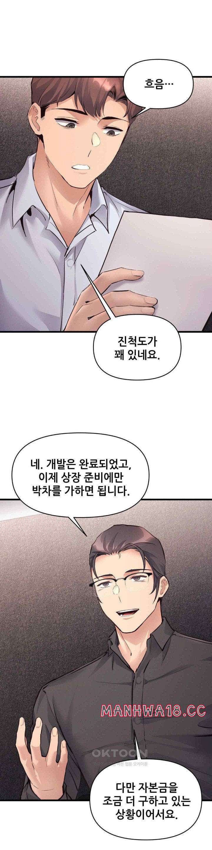 My Life is a Piece of Cake Raw Chapter 36 Page 5