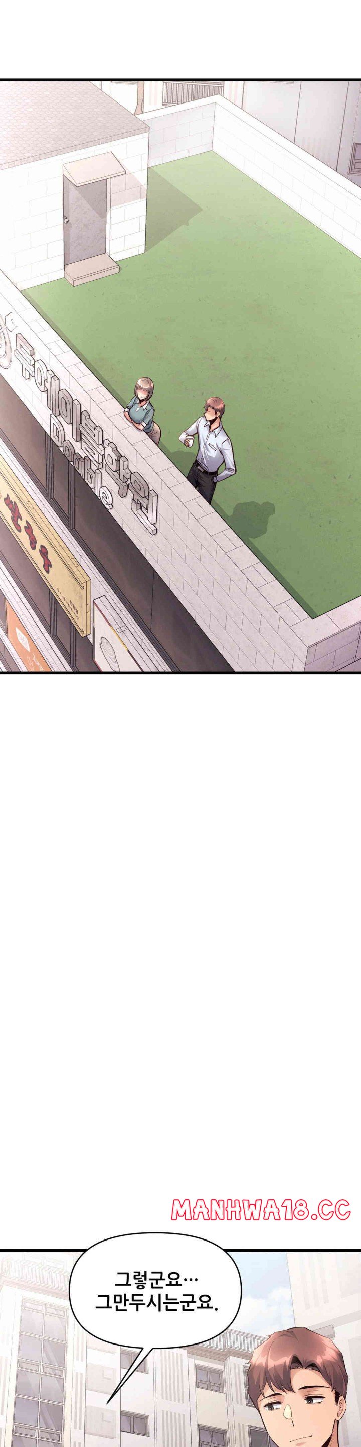 My Life is a Piece of Cake Raw Chapter 37 Page 12