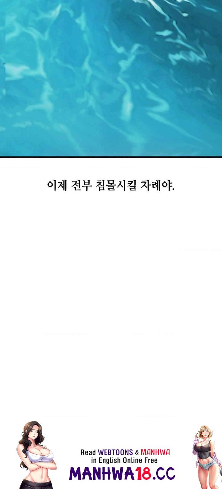 My Life is a Piece of Cake Raw Chapter 37 Page 30