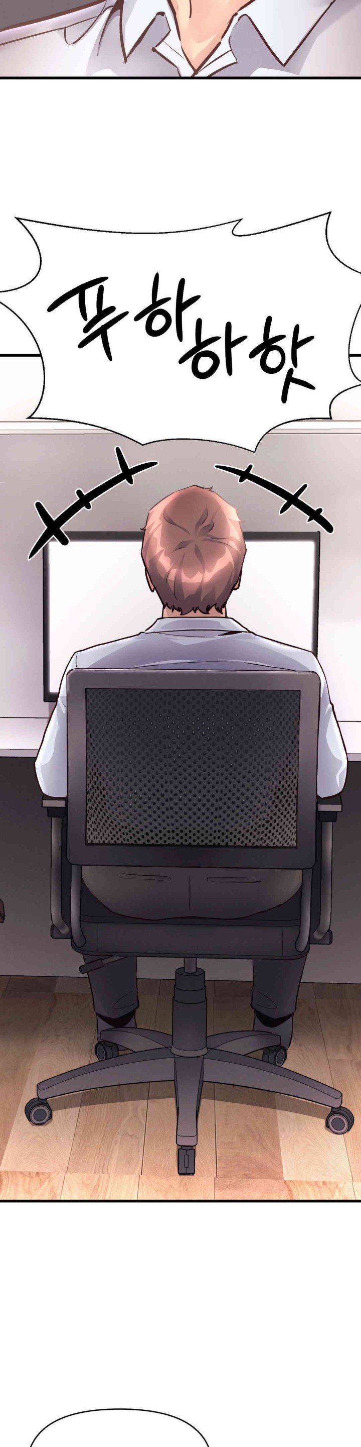 My Life is a Piece of Cake Raw Chapter 38 Page 10