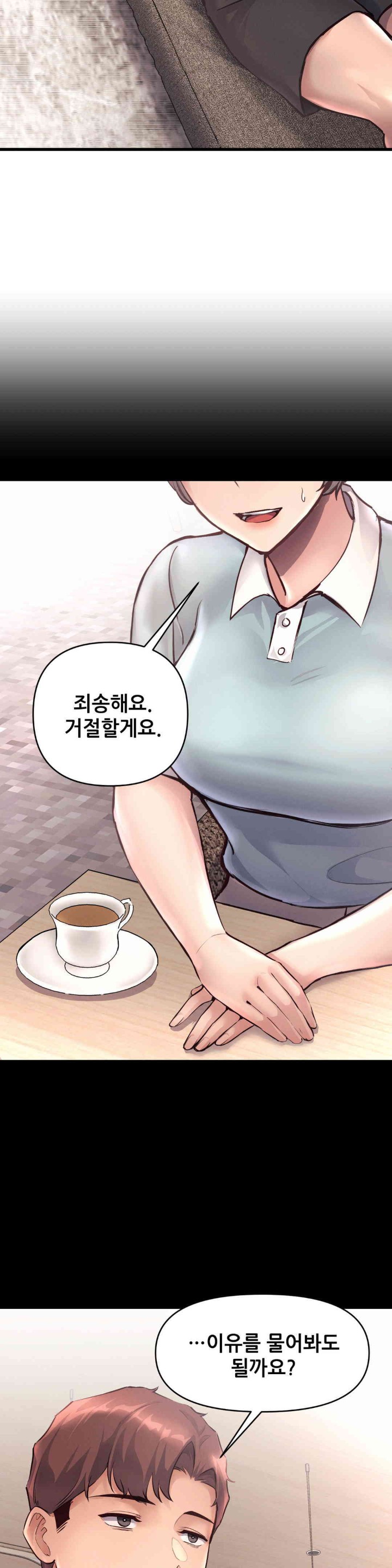 My Life is a Piece of Cake Raw Chapter 39 Page 10