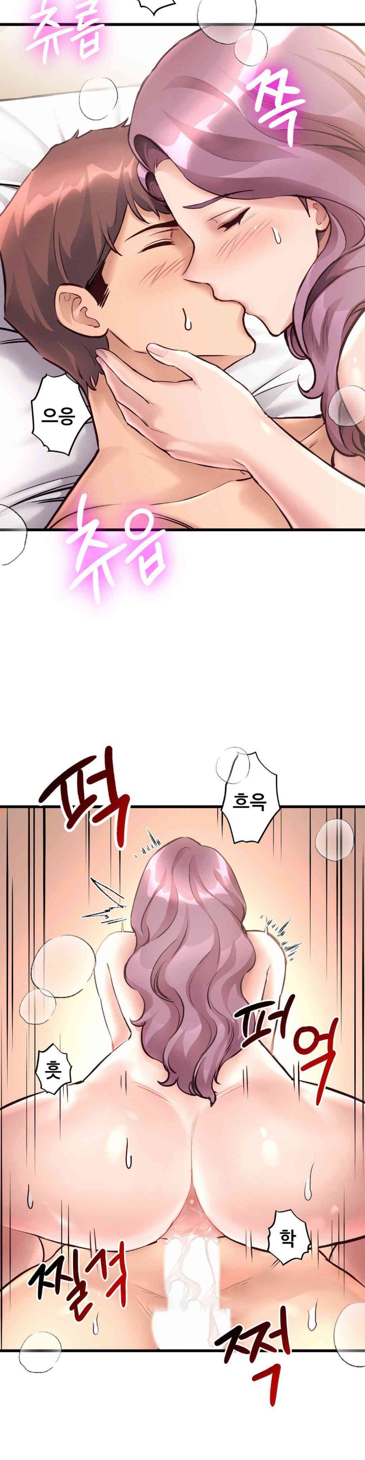My Life is a Piece of Cake Raw Chapter 39 Page 22