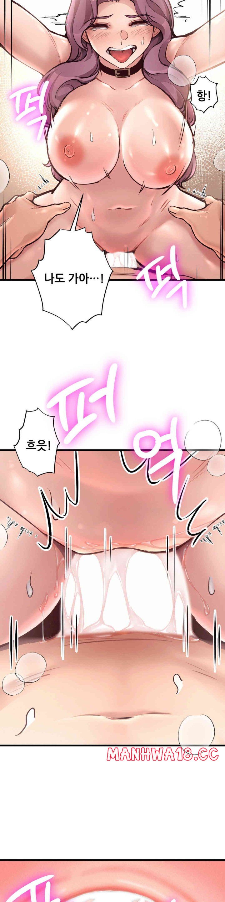 My Life is a Piece of Cake Raw Chapter 39 Page 25