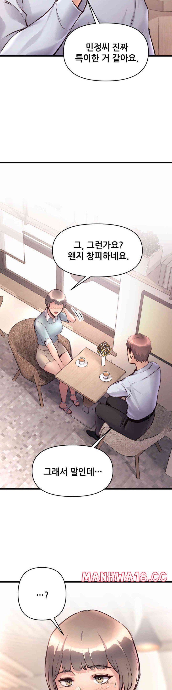 My Life is a Piece of Cake Raw Chapter 39 Page 6
