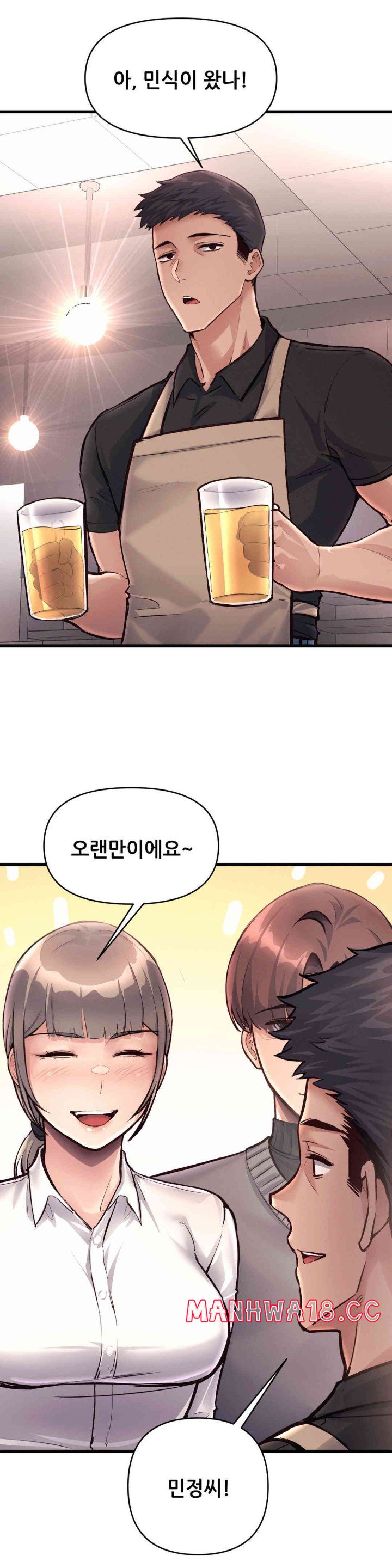 My Life is a Piece of Cake Raw Chapter 40 Page 15