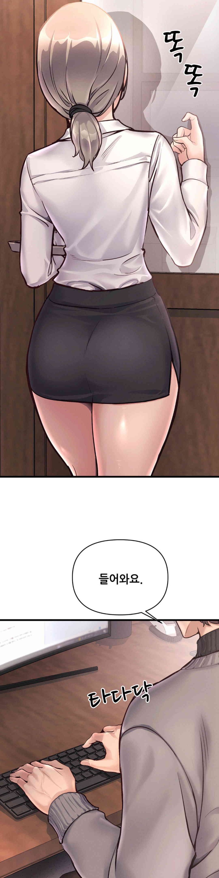 My Life is a Piece of Cake Raw Chapter 40 Page 2