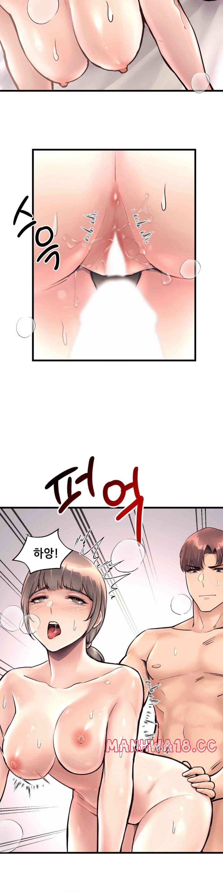 My Life is a Piece of Cake Raw Chapter 40 Page 24