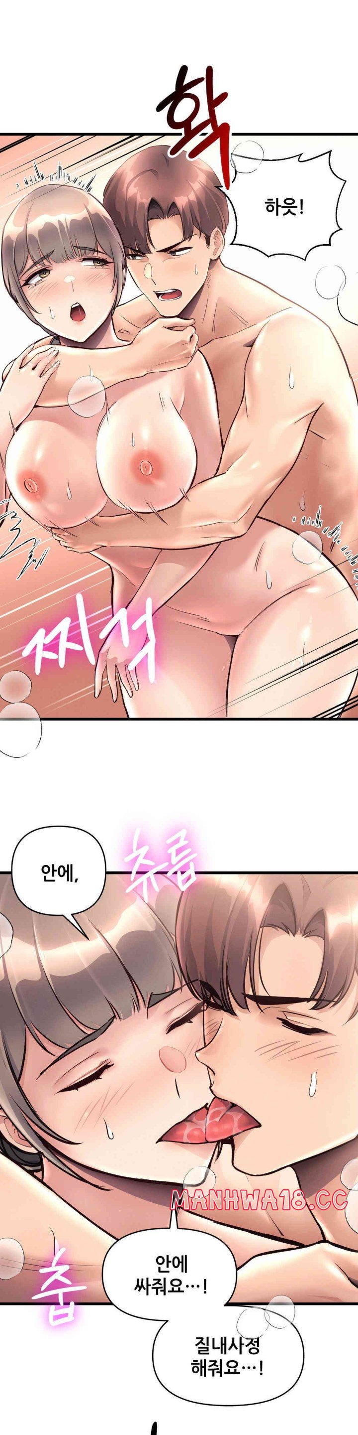 My Life is a Piece of Cake Raw Chapter 40 Page 26