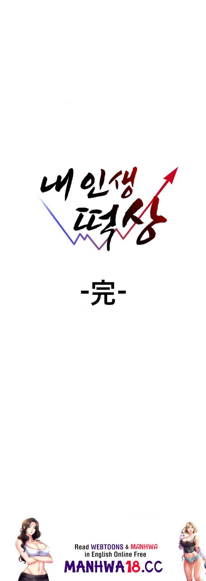 My Life is a Piece of Cake Raw Chapter 40 Page 33
