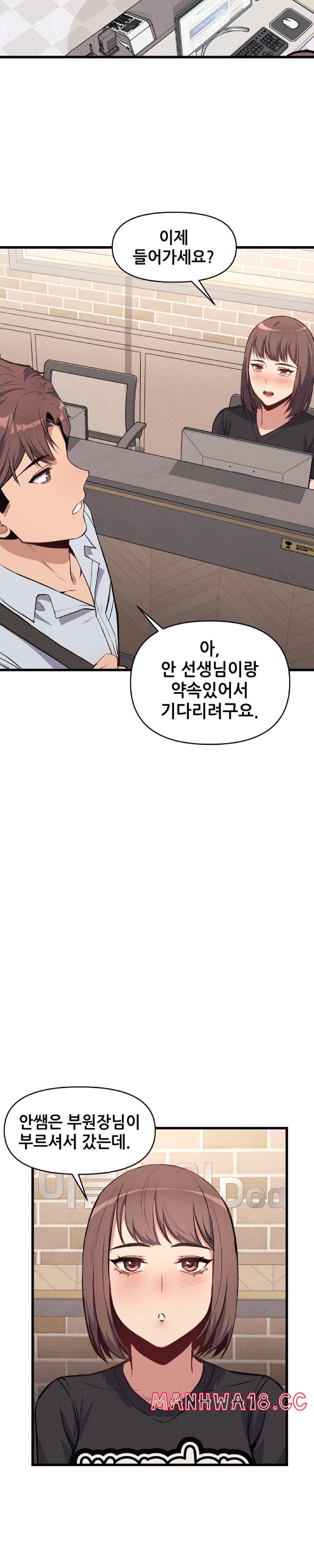 My Life is a Piece of Cake Raw Chapter 5 Page 13