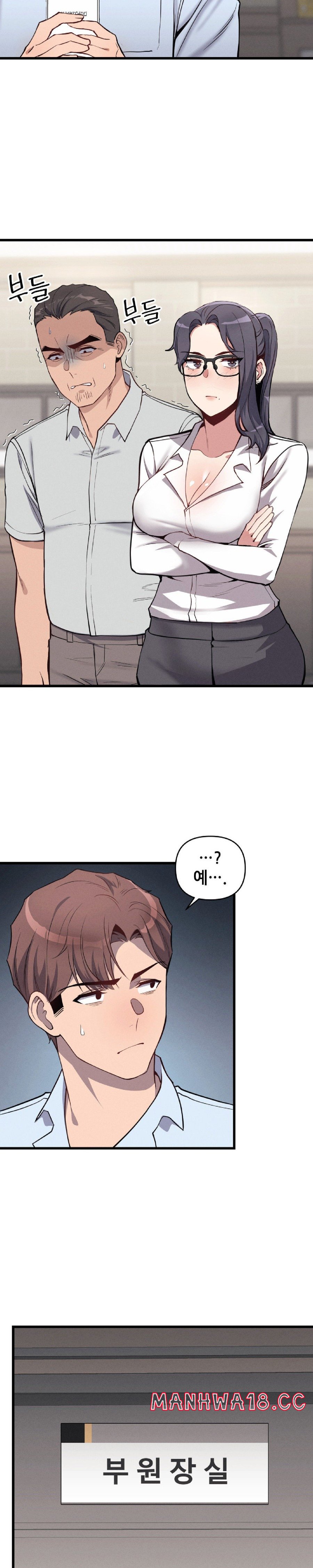 My Life is a Piece of Cake Raw Chapter 5 Page 18