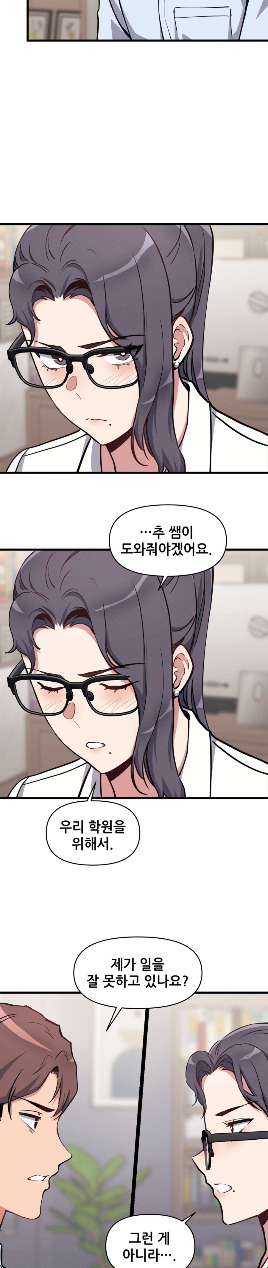 My Life is a Piece of Cake Raw Chapter 5 Page 21
