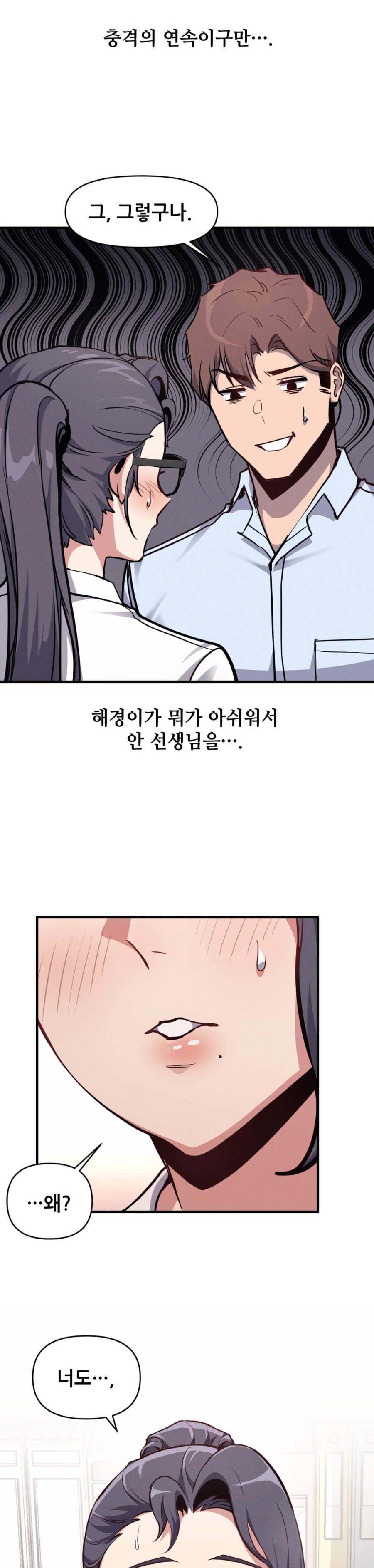 My Life is a Piece of Cake Raw Chapter 6 Page 29