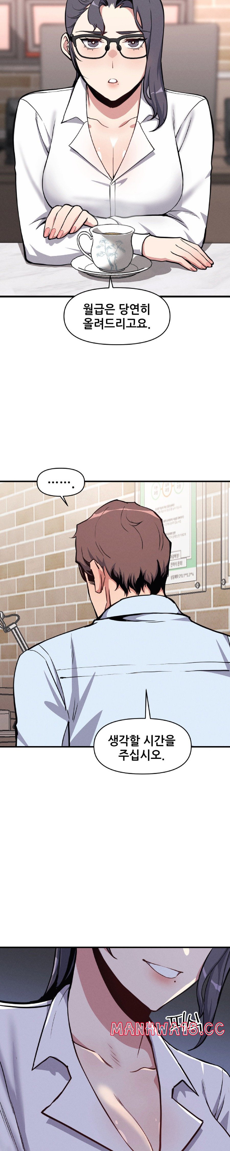My Life is a Piece of Cake Raw Chapter 6 Page 4