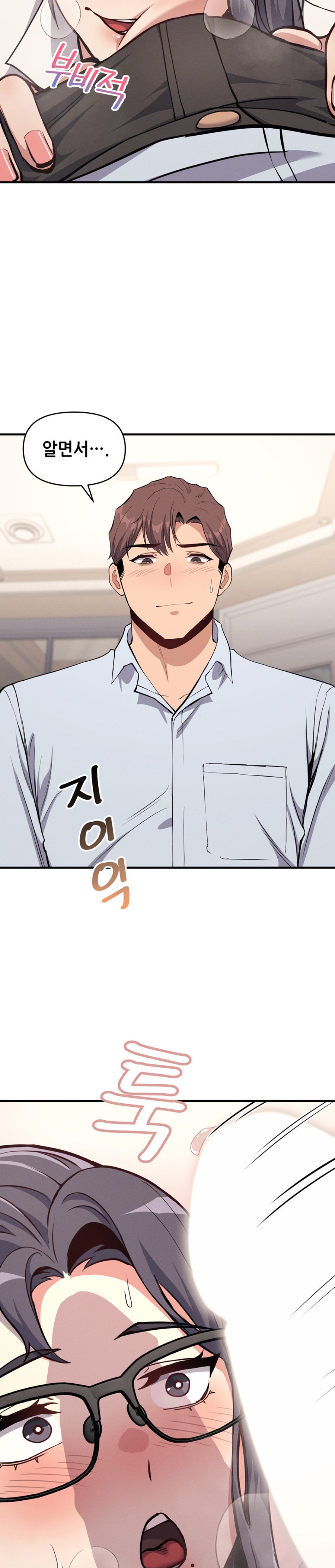 My Life is a Piece of Cake Raw Chapter 7 Page 10