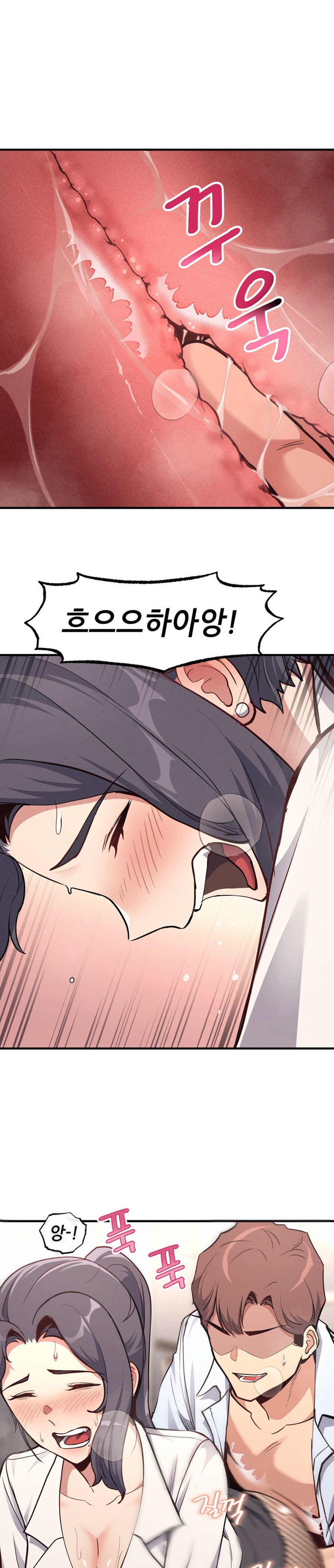 My Life is a Piece of Cake Raw Chapter 7 Page 20