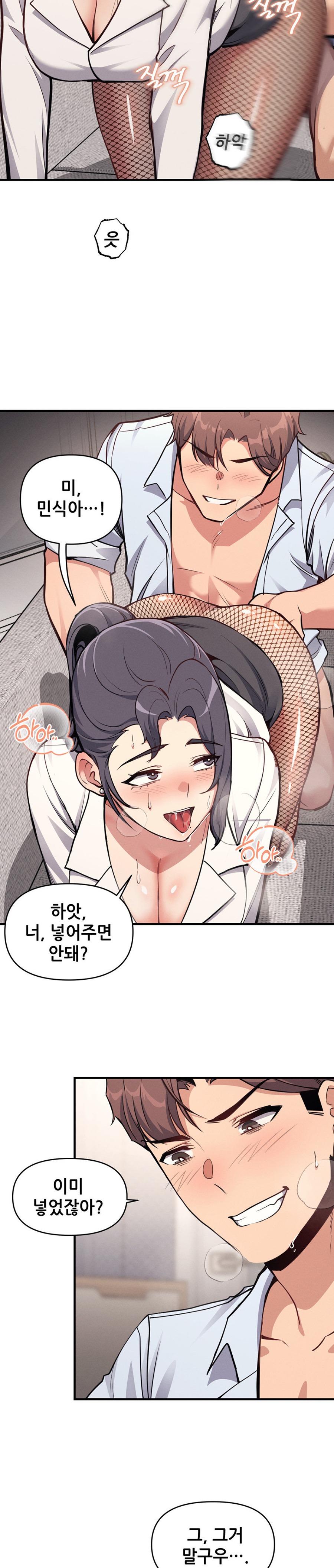 My Life is a Piece of Cake Raw Chapter 7 Page 21