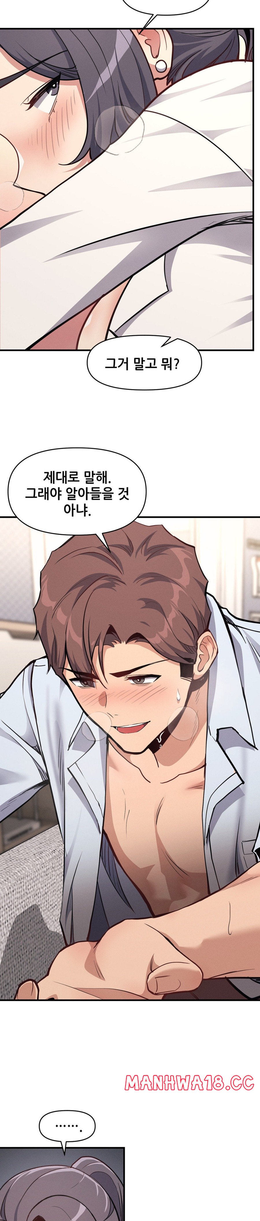 My Life is a Piece of Cake Raw Chapter 7 Page 22