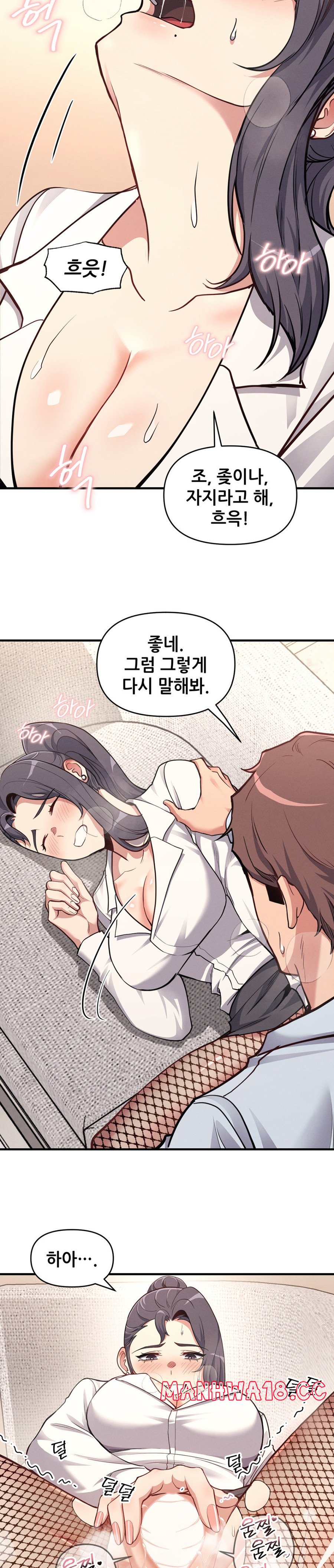 My Life is a Piece of Cake Raw Chapter 7 Page 25