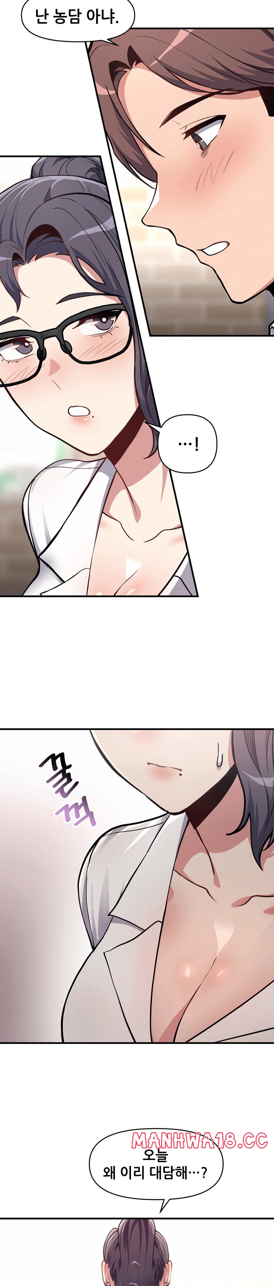 My Life is a Piece of Cake Raw Chapter 7 Page 3