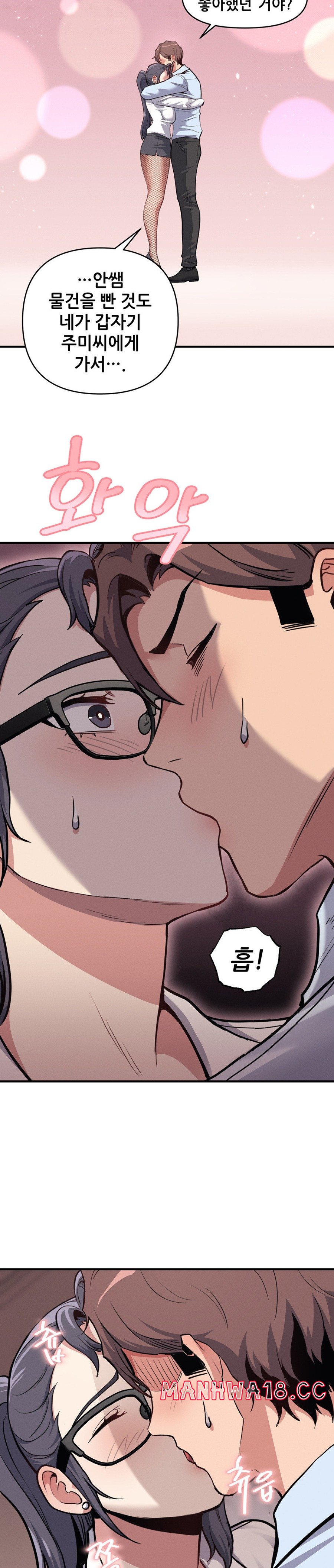 My Life is a Piece of Cake Raw Chapter 7 Page 6