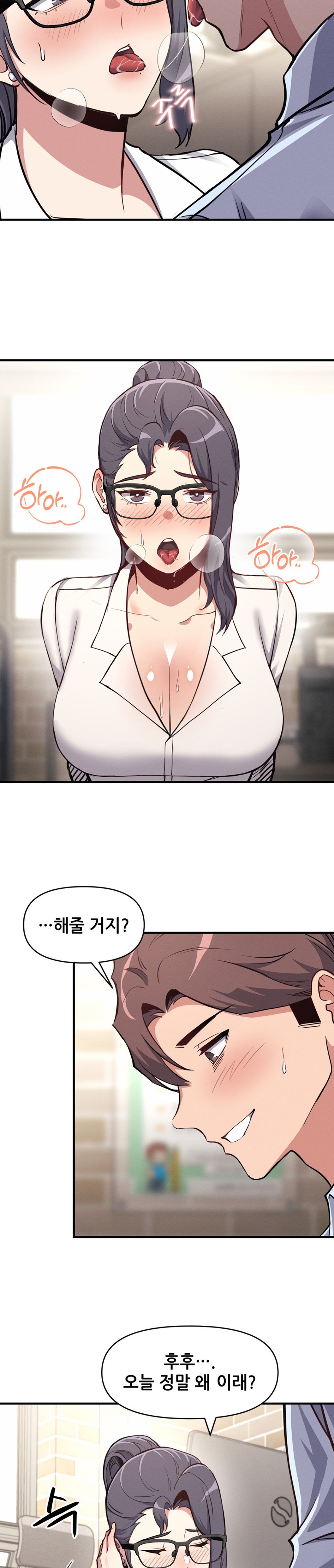 My Life is a Piece of Cake Raw Chapter 7 Page 8