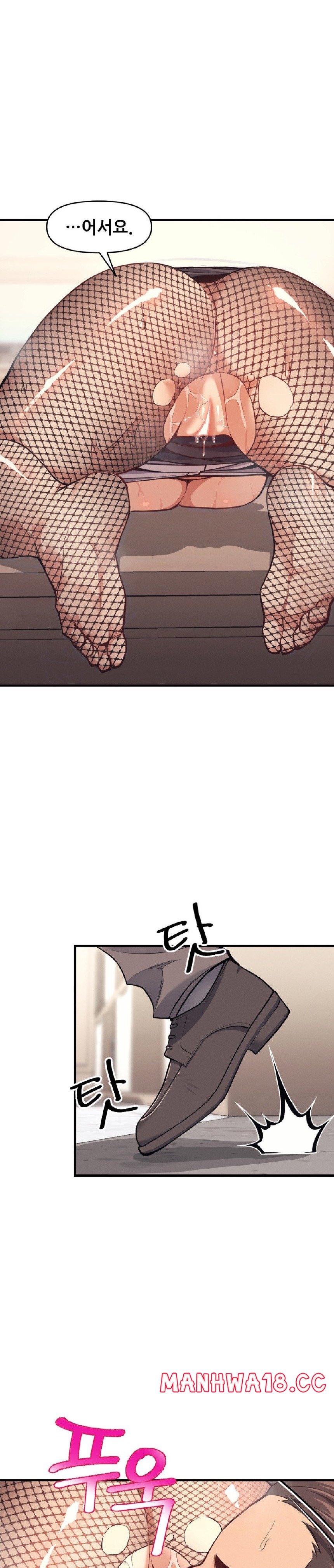 My Life is a Piece of Cake Raw Chapter 8 Page 17